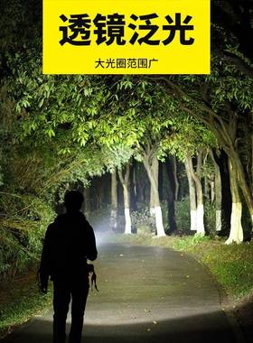 毫3622P90手电筒可充户外变焦电远射5000安铝合金led灯强续光航