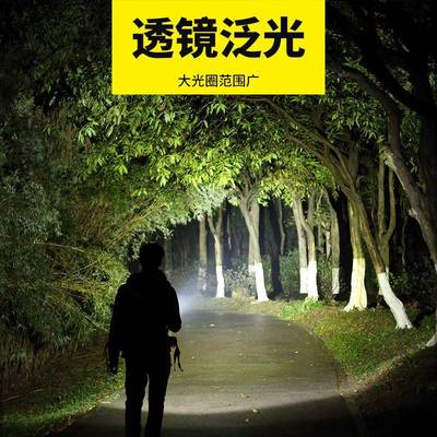 毫3622P90手电筒可充户外变焦电远射5000安铝合金led灯强续光航