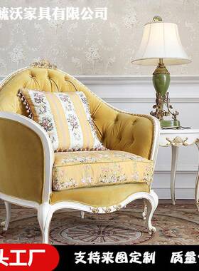 法式古描金实木沙发复式别墅户型客厅布欧艺沙发奢华大BUG大沙发