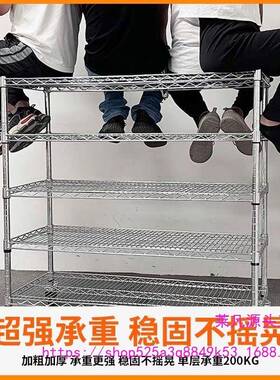 仓库镀电铬网莱凡贸易货架带轮加周厚线移动置物架新款防静物料架