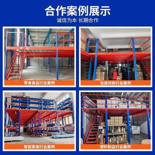 阁楼库平台货架制造厂重钢结构多层搭建组合拆式型WEF可卸仓仓储