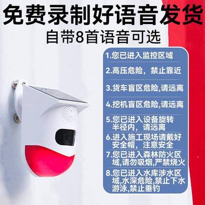 3471挖机盲区警器系统转大货车右侧倒车雷达阳旋太能语音提示播报