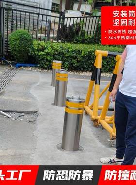 可拆卸路障可移动升锈降KWD柱不钢学校车场拦车挡地桩车防冲撞停