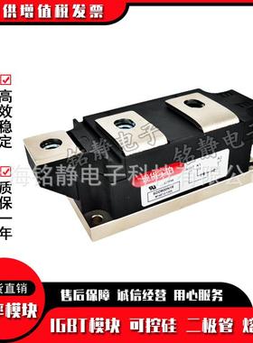 功率二极管SD25JTZ3N08SD253N12DSDD253N14SDD253N16SDDD253N18