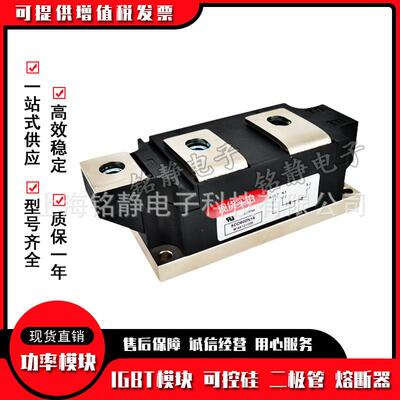 功率二极管SD25JTZ3N08SD253N12DSDD253N14SDD253N16SDDD253N18