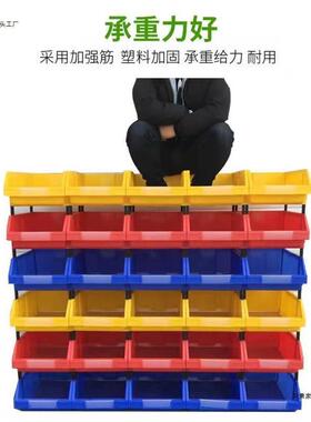 斜口分类零件22491盒塑组合式零料件五盒螺丝金料盒配件物盒货架