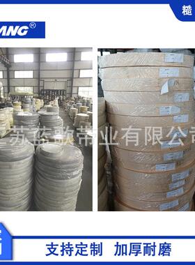 IFT滚糙面带耐磨加厚橡胶皮轴包胶31887/剑杆带多尼尔必佳乐G配防