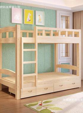 木床双层床儿童床OSY高低床上下铺成人母子上床现代简床约子实母