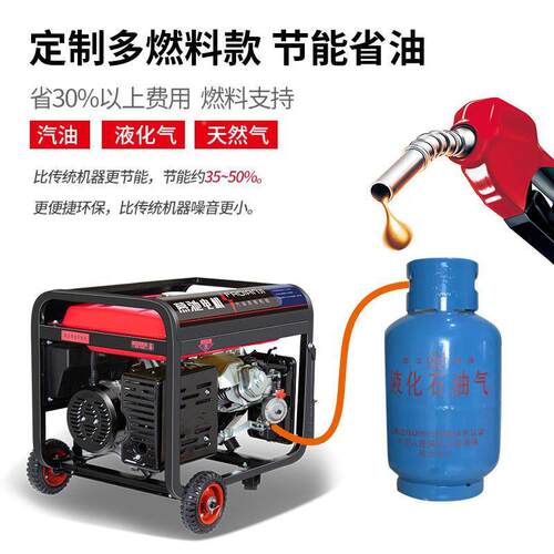 双电压2手汽油发电机拉电启203定制多燃80V家用户外V三相千瓦1000
