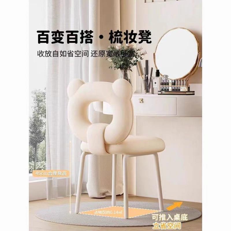 网奶油化妆女卧室梳妆梳妆台椅子简约生背轻29红奢家用凳靠子美甲