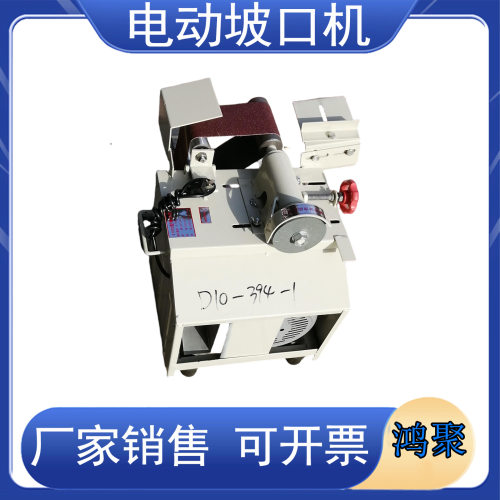 电动坡口机多功能不锈钢管道磨口破口机全铜芯楼梯扶手