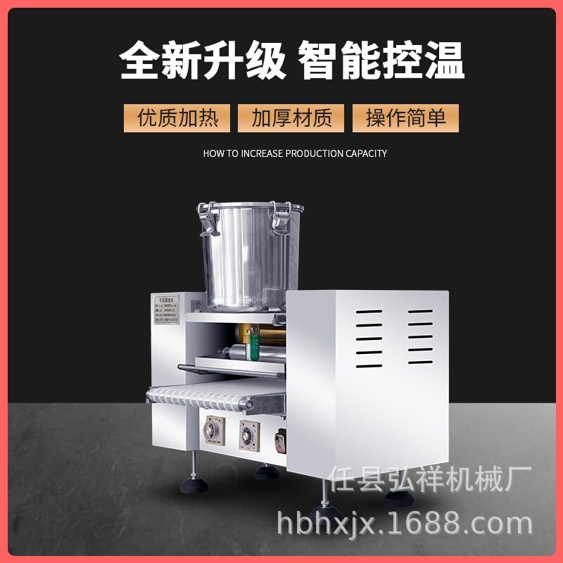 烧烤小饼机商用烤鸭饼机 千层皮机  多功能班戟皮机 千层皮机
