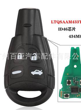 适用于萨博4键遥控汽车钥匙434MhzID46芯片LTQSAAM433TX