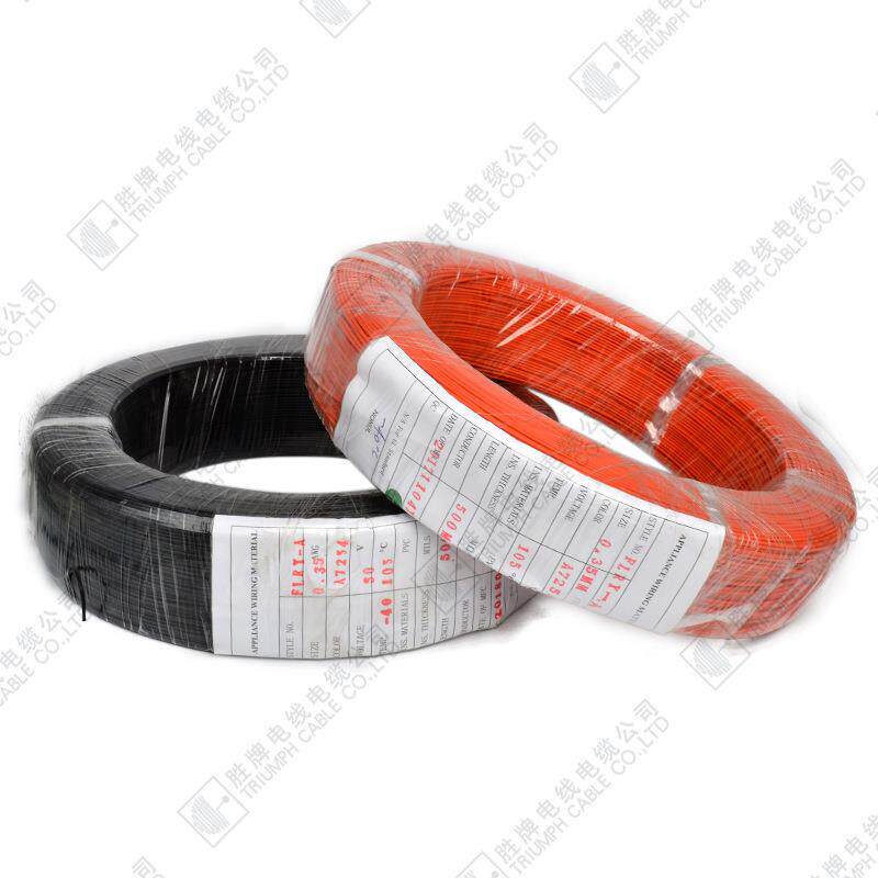 PVC护套线FLRY系列0.35mm软电缆线胜牌FLRY电子线优质线材