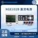 出售R&SNGE102B电源罗德与施瓦茨NGE102B直流电源原装