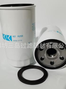 现货供应HHTA0-37710磁铁机油滤芯HHTAO-37710HHTA037710HHTAO377