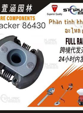 适用Wacker0086430BS600BS700涨紧块BS50-2BS70-2BS700离合器