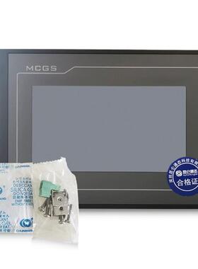 仑WPU通3态触摸屏mcs7寸人机界面TP昆C70g2KX