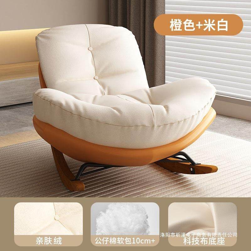 人沙发双人摇椅轻奢懒椅成人客金属阳台家用室内躺休厅QAW闲瑶瑶