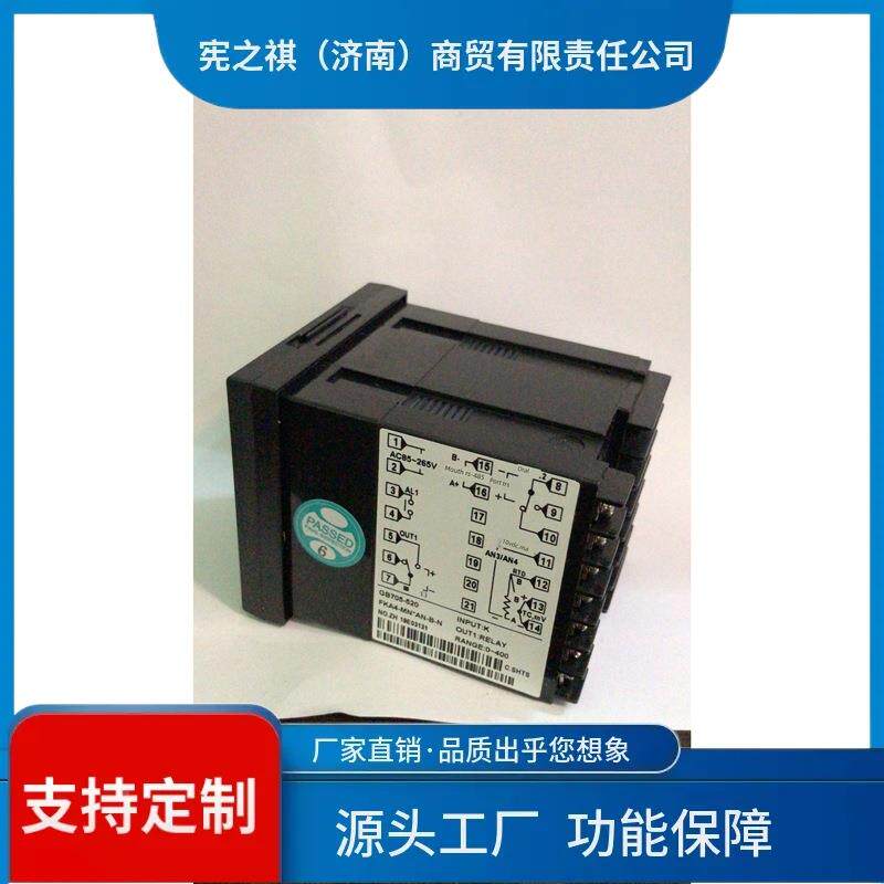 询~teshow台松控器GB温705EM705MIO智能控表PID温度温控制器