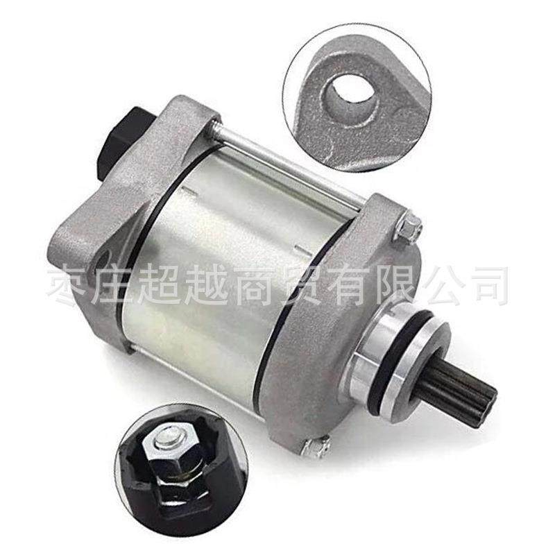 02T0TM启动马达恒舰KZ300电启2动机胡QXH思瓦娜启动电机KM250350E