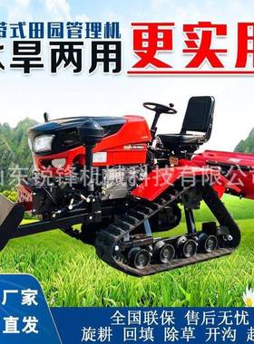家带用小型BRB履旋四耕机驱柴油犁地翻土机果园大多功能田园管理