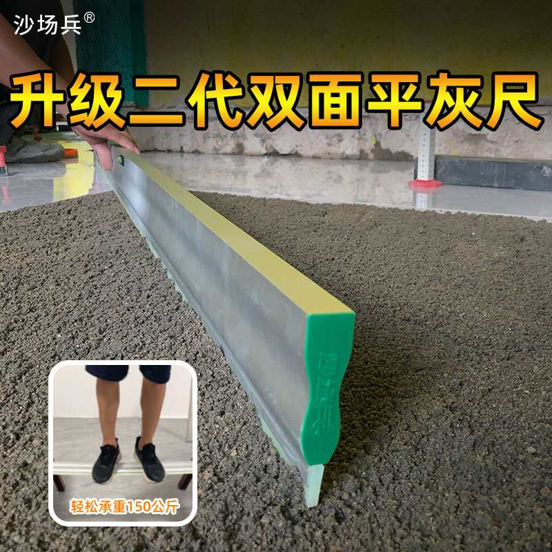 新款铝合金地砖平灰器牛筋胶条平灰尺瓦工贴砖耙灰工具找平