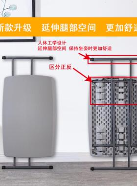 W7塑料折易叠桌折叠桌电脑学习桌简户外便携式升降高F76J7HTT低桌