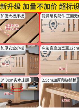 下上高铺双层RMM床全实人木小户型儿童两层低双人高架成子母床上