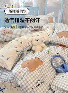 季秋冬卡通纯棉被套单件150KLDx2002350全棉被单人x儿童宿舍1.米