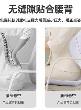 腰矫正坐姿坐垫体靠一体还用孕妇久坐舒护适背不AVY累人工学儿童