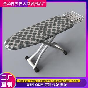 衣斗板特大烫号衣板家用折叠AZW电熨垫板熨衣服板架熨烫垫高熨端