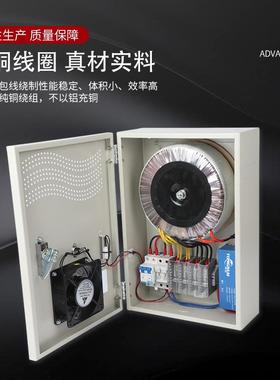 碳纳米发热涂料采暖变压W4器2BOX000300W地0暖墙暖加热电源控制箱