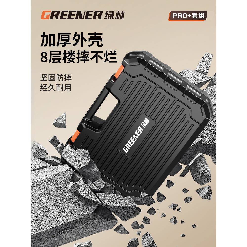 绿林电金工工具箱套低装五维修全家用工具多功能735大电讯压全套图片