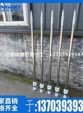 热镀锌不屋锈钢避雷针别避雷针墅室外工程户雷外绝缘避顶雷针定制