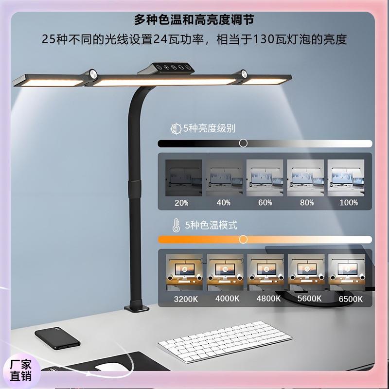 ▧lde台灯护眼桌面鹅颈双管美甲头夹摸子灯触式952办公学习阅读