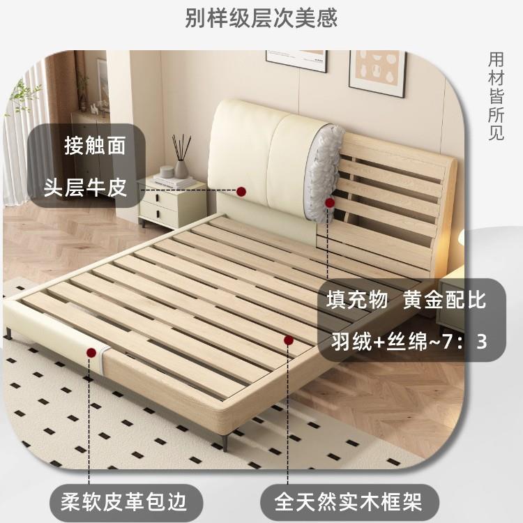 WRC现奶油风绒靠可拆软包包主羽卧床代简约齐边实木床卧室