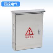 00户外防雨2控制箱监控动 7200 500 力箱SZVJP柜30401不锈钢配电