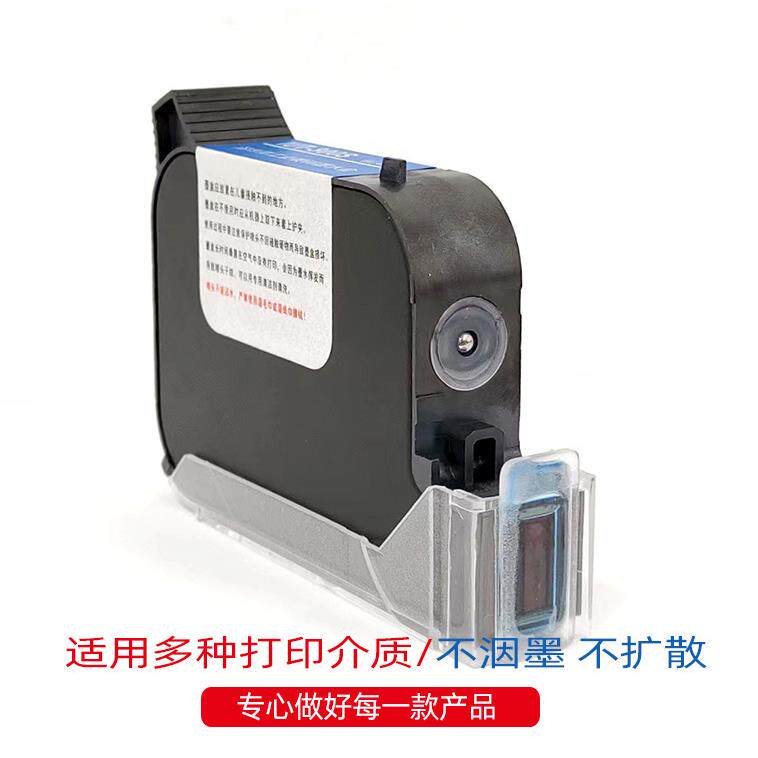 喷码机色快干墨盒半寸QYP头一头白墨白色墨水12.7mm白25.4m寸m
