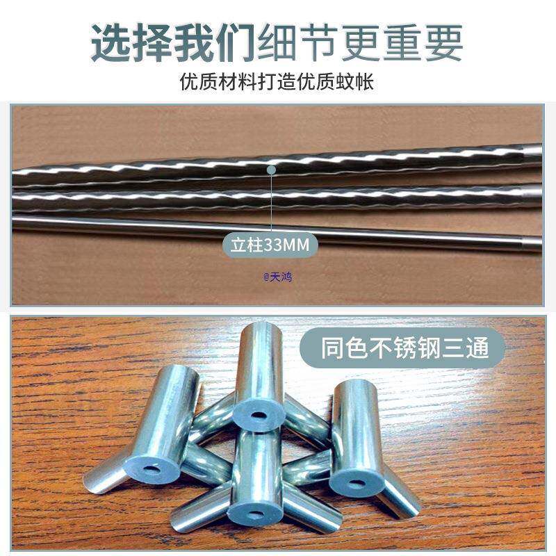 蚊帐家架用225年新款卧69548759室落地式1米8安大床免装支杆加0粗