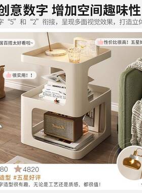 白色床头柜XLI边几意小沙户型厅替代置物架现代简约客发卧创室床