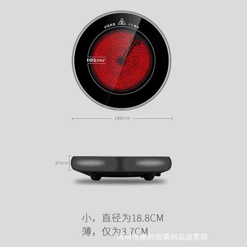 艾玛煮茶电陶围炉小诗型薄养生壶YIQ迷你烧水炉炉煮茶器泡茶电茶