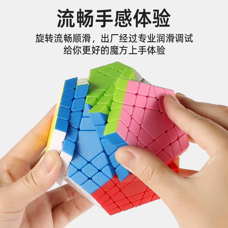圣手四方五阶魔实色免贴顺滑高阶五魔方十二478面五体魔纸方玩具