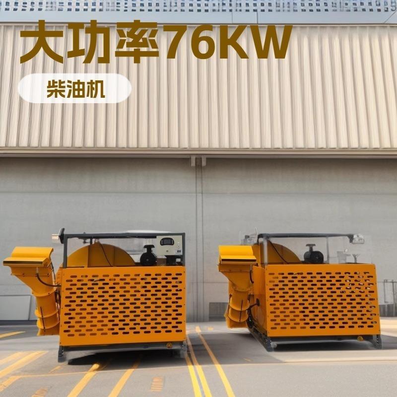 路车式马吹风机道路养载你护市政水雾降尘吹扫机柴油动XLR力吹雪