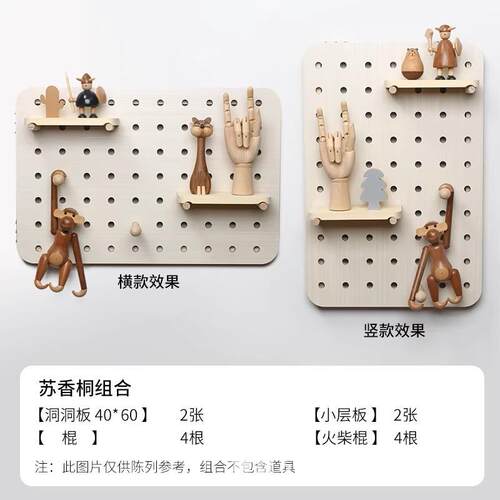 电表箱洞洞板箱装饰电画配电箱洞洞板创意挂件免ZUG打孔挡遮强箱