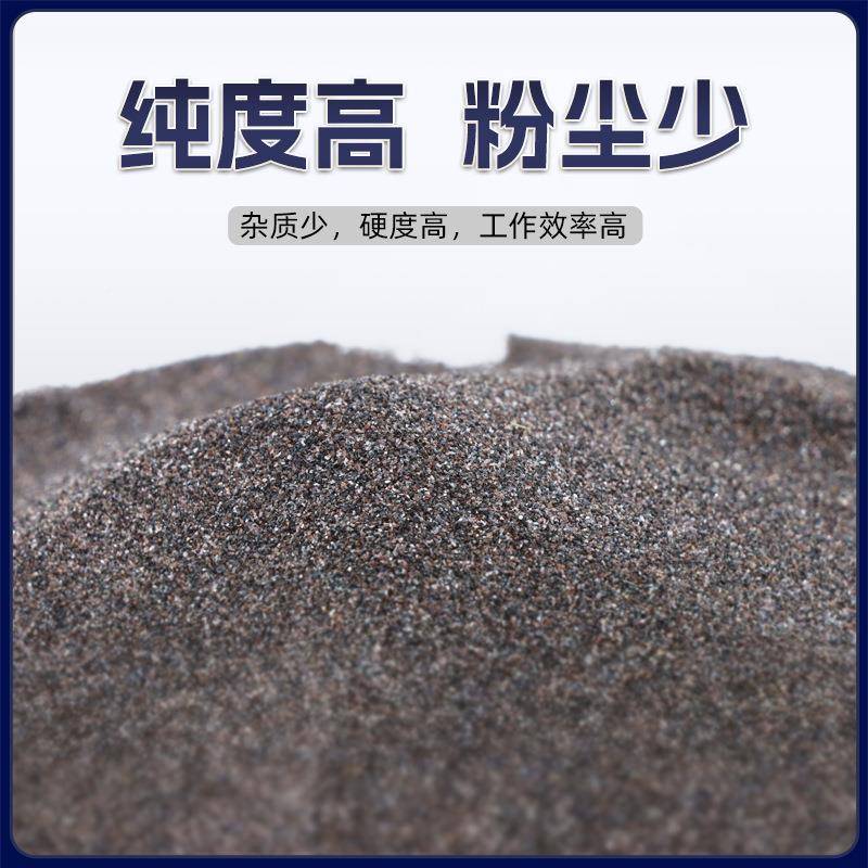 磨棕刚玉喷砂磨料金砂喷砂机FEC砂棕料微粉无尘砂打抛刚光刚玉磨