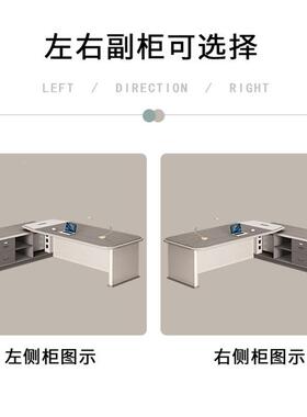 老板办2公桌简约现代班总裁桌H508办公室米大桌板单桌人位经理主