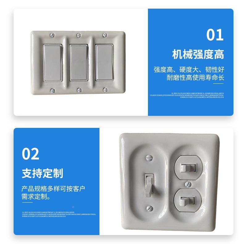 陶瓷古古开关关民宿复单双开拨陶瓷开撑杆墙壁家用明装ZRZ陶瓷复