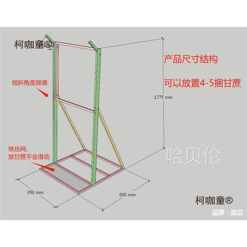 摆放架子店展示架741超市货架靠甘物蔗置陈列水果铁架架架子收麦