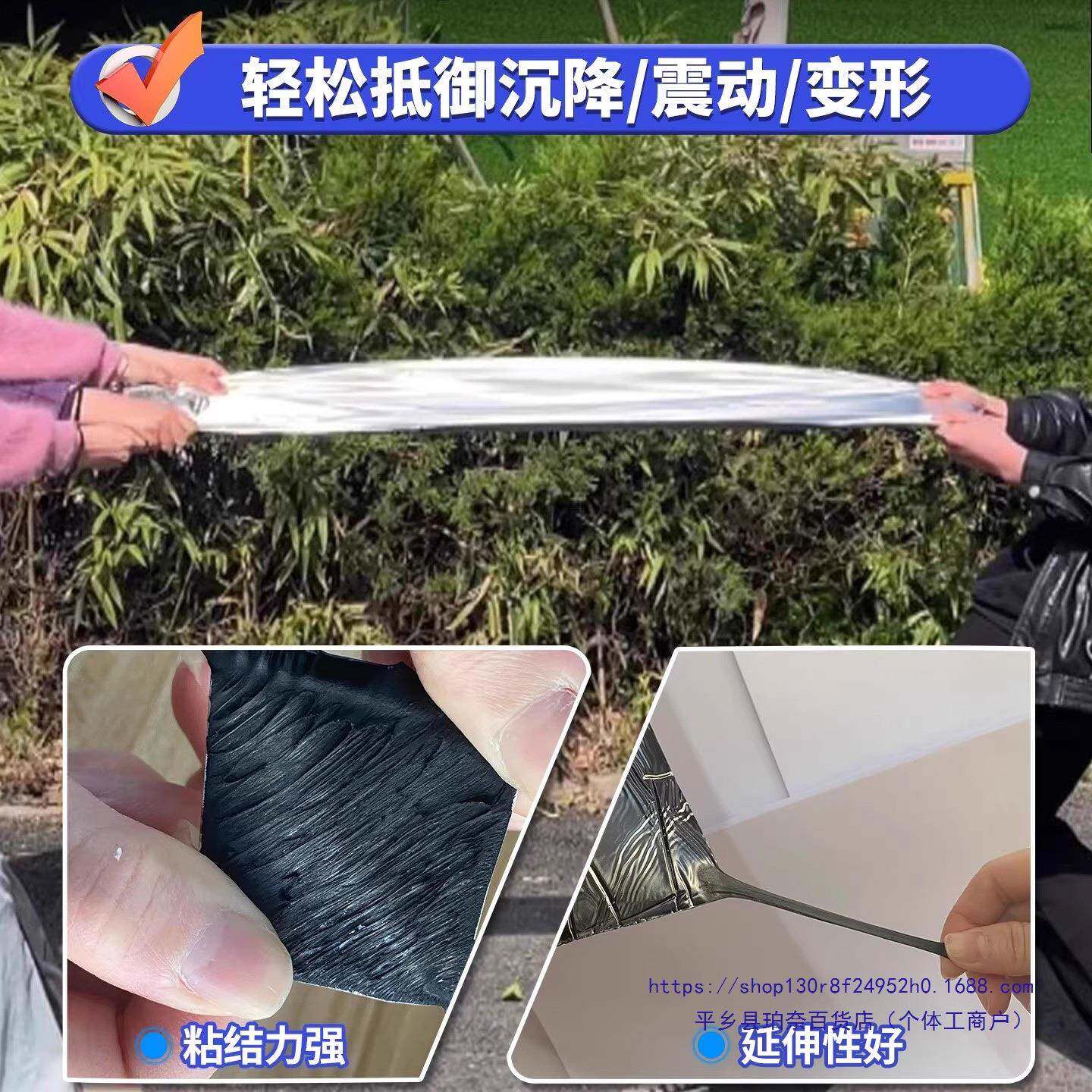 丁胶基水补JRB漏带加铝箔高粘贴纸防漏屋顶漏水沥青防厚自粘卷材